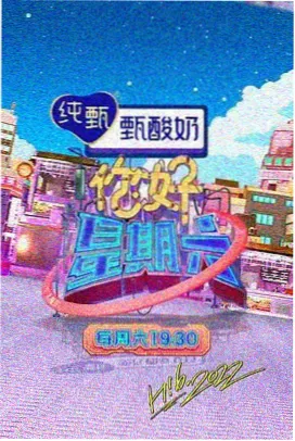免费综艺网站免费全集 美食综艺