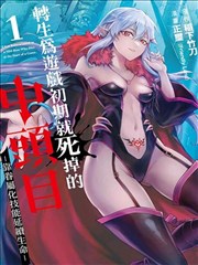 免费网站免费 漫画改编作品
