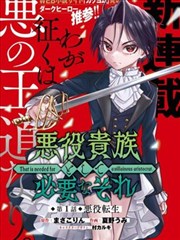 免费网站免费 悬疑漫画改编