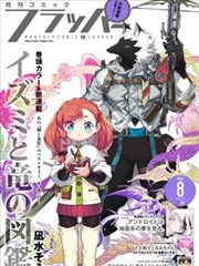免费网站免费 黑白漫画作品